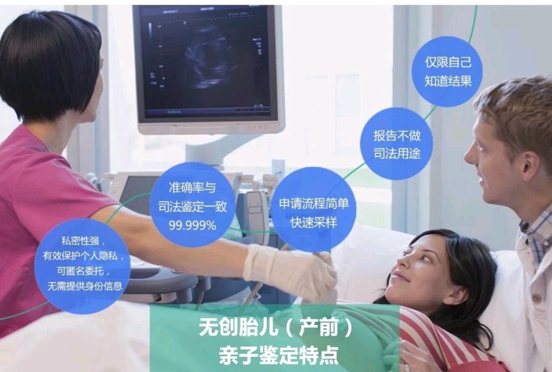 孕期亲子鉴定的办理流程和注意事项