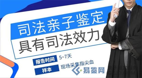 司法鉴定怎么收费，有没有额外费用和优惠？