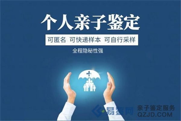 <strong>为什么需要进行亲子鉴定？探讨亲子鉴定潜在问题和影响</strong>