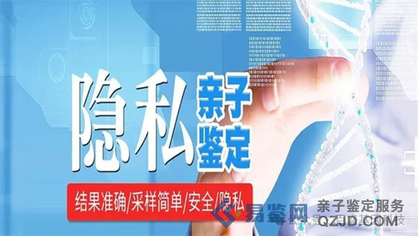 <strong>亲子鉴定的流程详解，介绍亲子鉴定的操作步骤和注意事项</strong>
