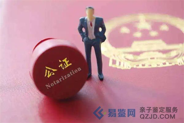 学会以下几点，亲子鉴定公证流程真相大揭晓