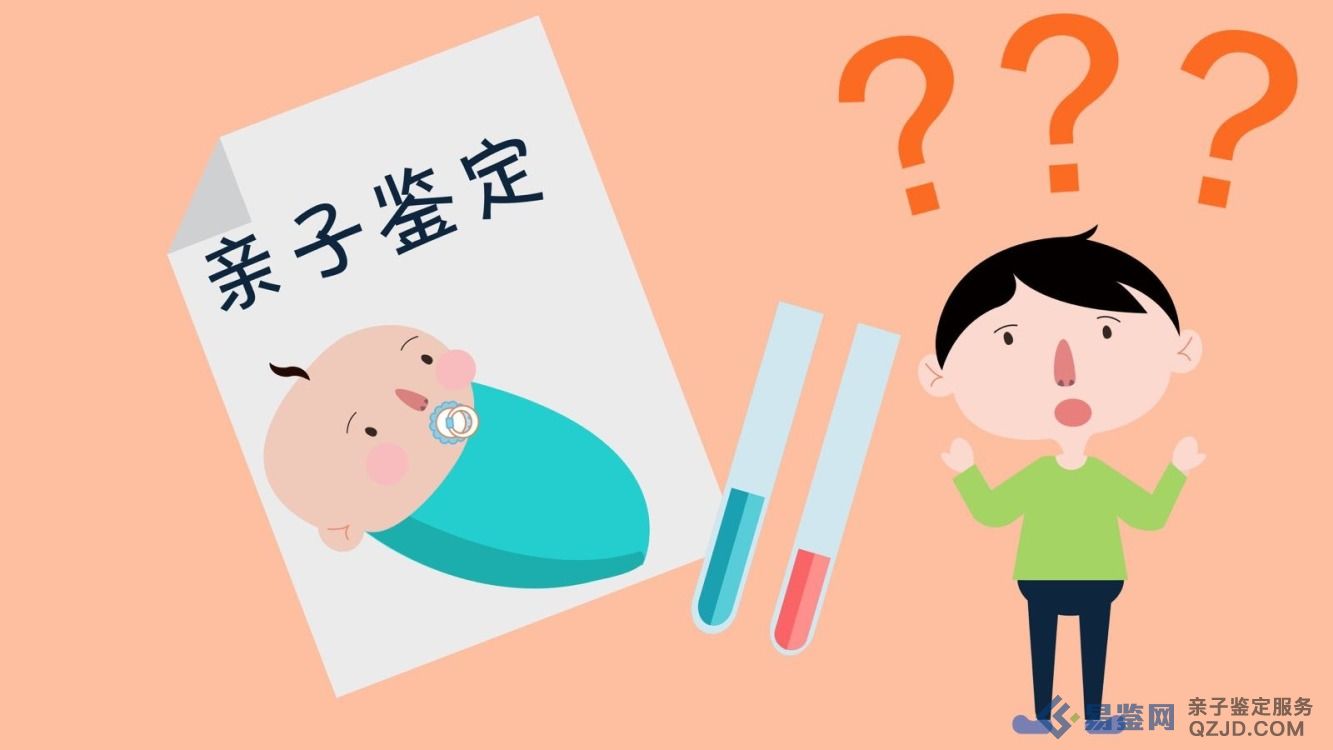 亲子鉴定新标准：相似度何值为亲生？