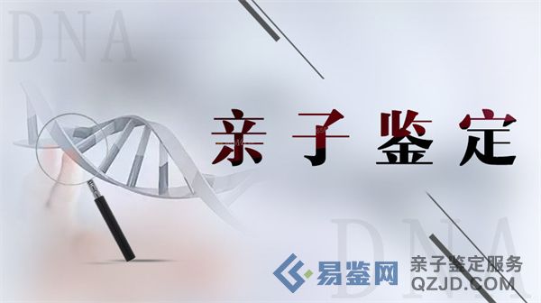 徐州孕期亲子鉴定报价-从容解密，价值超出