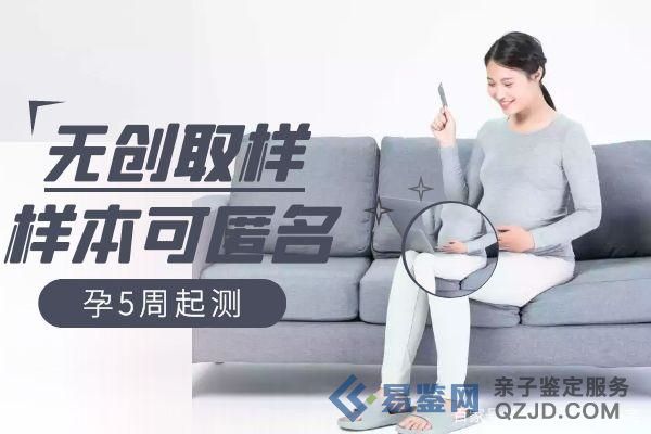 坦白局~苏州亲子鉴定流程及费用真相揭秘！