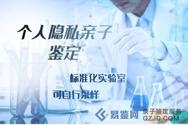 <strong>想做亲子鉴定又怕被发现？这些贴心建议请务必收好~</strong>