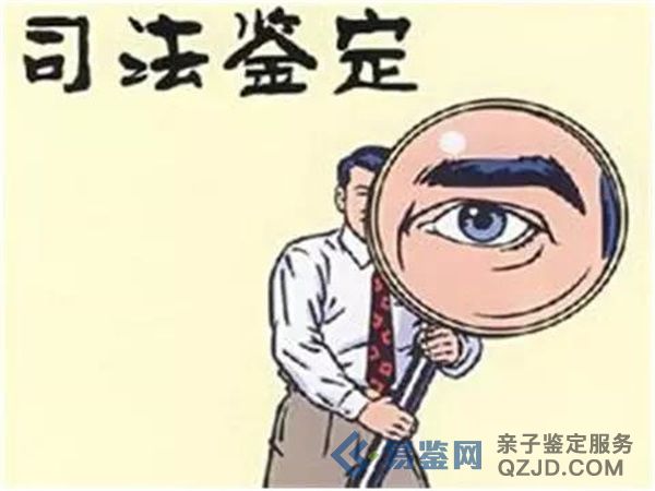 “宁波地区亲子鉴定中心”汇总 | 专业认证，保障家庭~