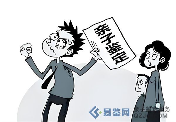 重磅！！如何办理亲子鉴定手续？一文解决所有问题，快来看看~