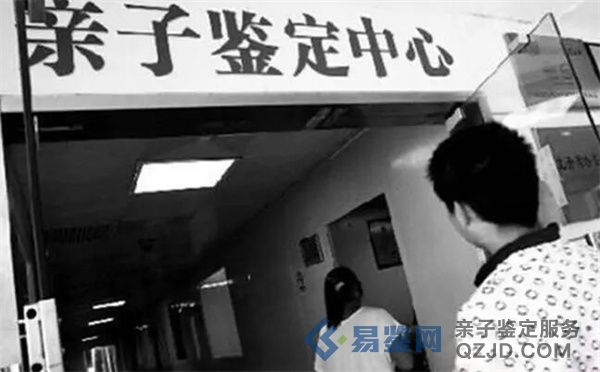 <strong>亲子鉴定：轻松解决上户口难题</strong>